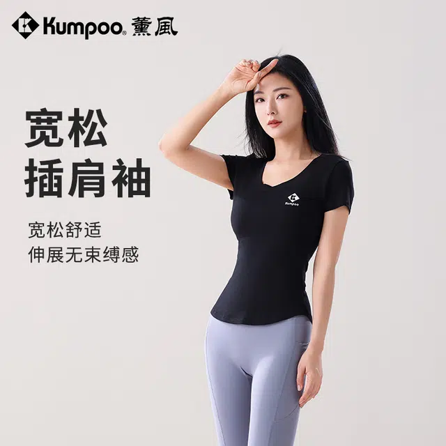 KUMPOO T