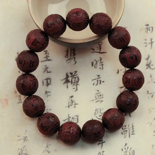 悠笙 国潮新中式风 精雕六字真言文玩念珠佛珠 招财纳福平安 紫檀木 木作手串 男女同款情侣款 血檀