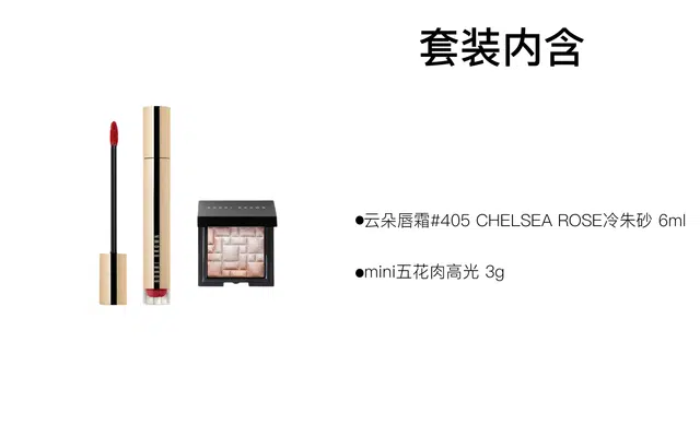 BOBBI BROWN 3g+6ml