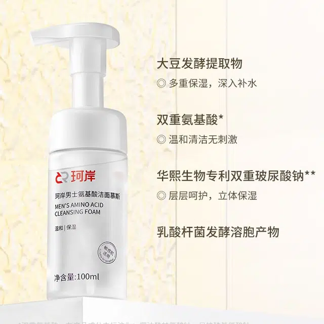 珂岸 紫外线感应贴限定水乳防晒修颜乳护肤套装 深层清洁均匀肤色修护保湿