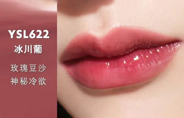 YSL 5.5ml+6ml