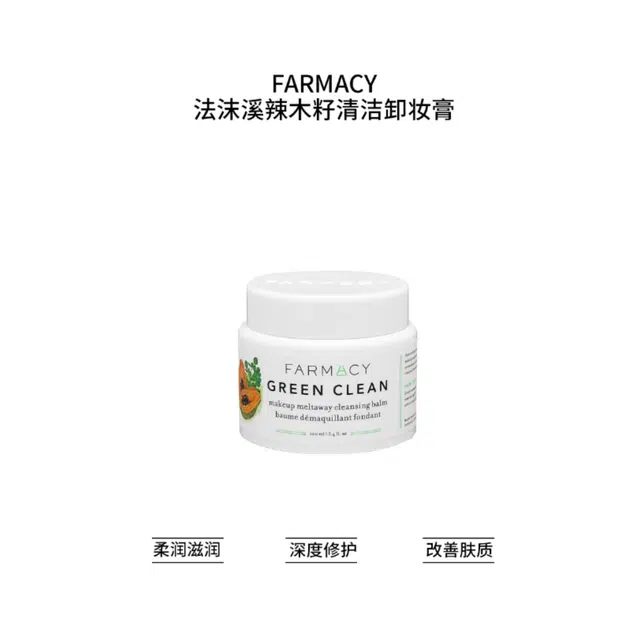 FARMACY 100ml