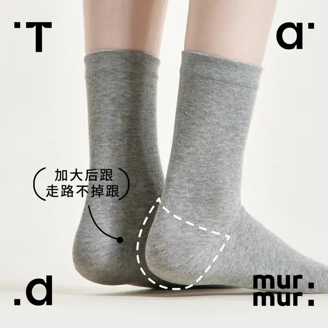 Tad murmur 4