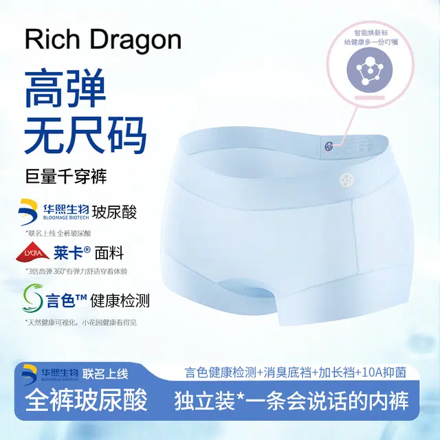 Rich Dragon 10A 3