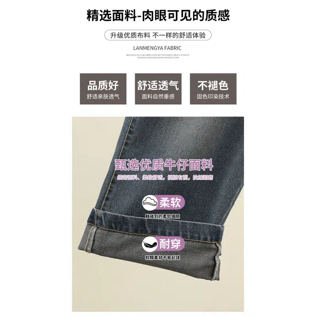 木木屋 松紧腰洋气简约纯色休闲牛仔裤 蓝色 青少年