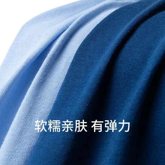 舒雅 舒适时尚简约百搭亲肤休闲居家睡裤 男款