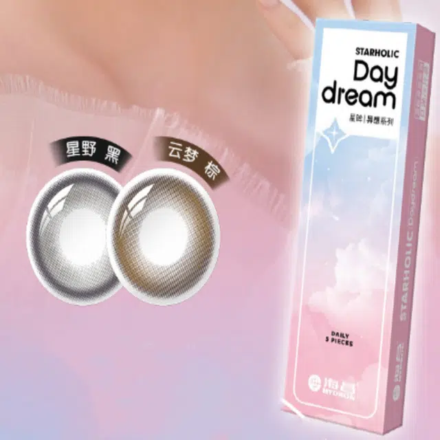 5uv