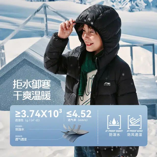 李宁儿童 运动生活系列 连帽舒适亲肤拉链长袖羽绒服 黑色 青少年