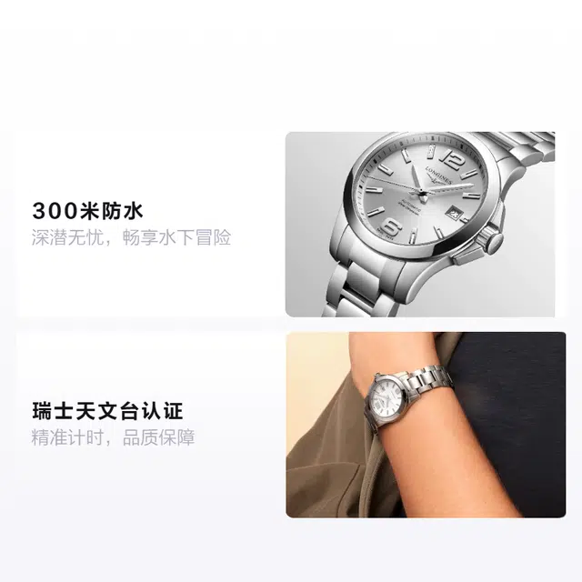 LONGINES 300 39*11.7mm L3.776.4.76.6