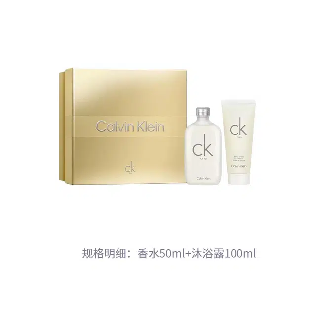 CALVIN KLEIN One EDT 50ml+100ml