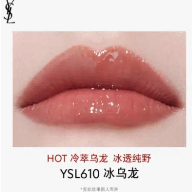 YSL 5.5ml