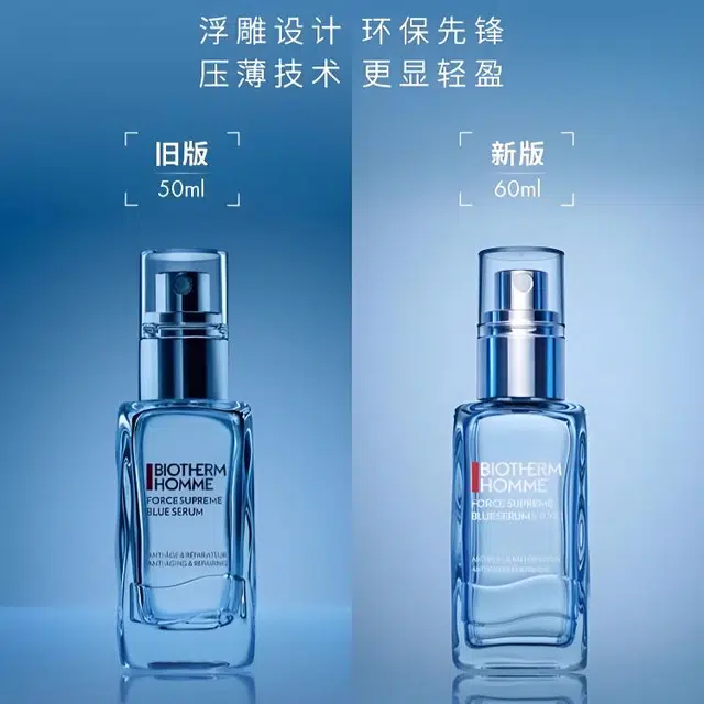 125ml+150ml+60ml