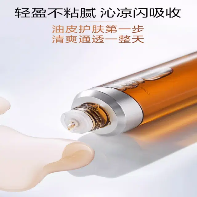 珀莱雅 净源控油爽肤水 保湿舒缓祛痘去角质