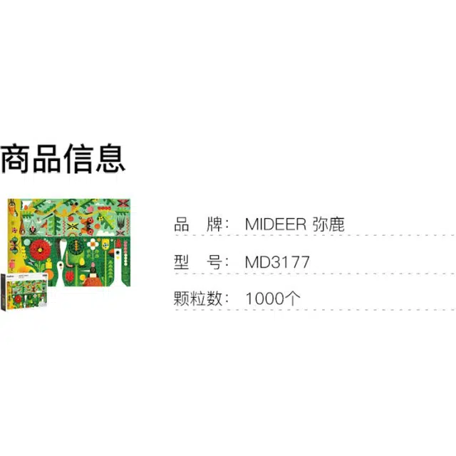 MIDEER 1000pcs MD3288
