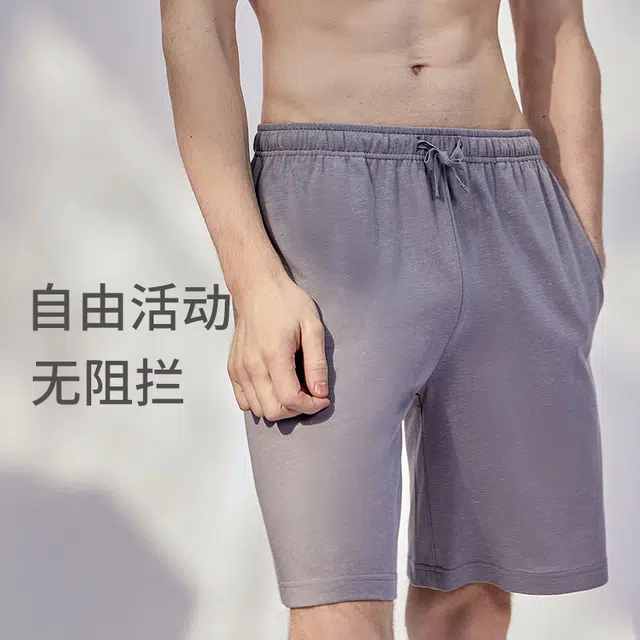 舒雅 棉汉麻亲肤透气五分裤休闲家居睡裤 男款