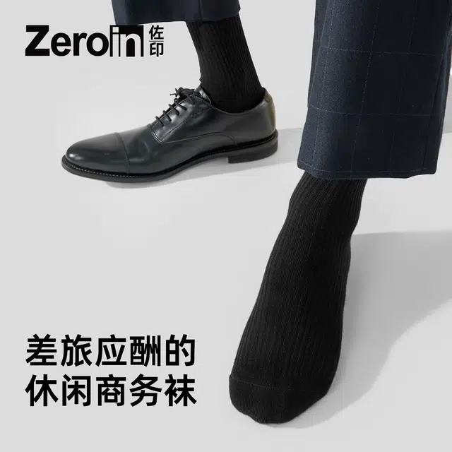ZEROIN 5