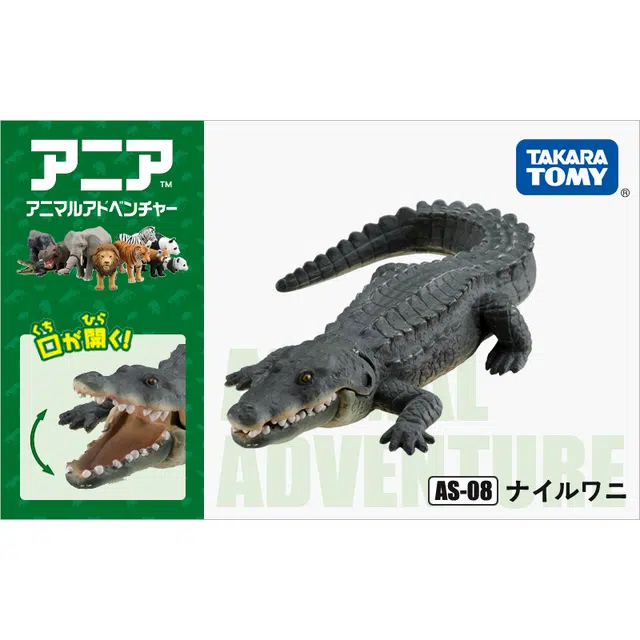 TAKARA TOMY
