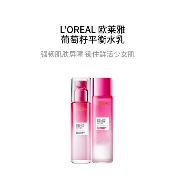 130ml+110ml