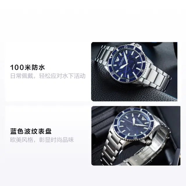 EMPORIO ARMANI 42mm 100 AR60059