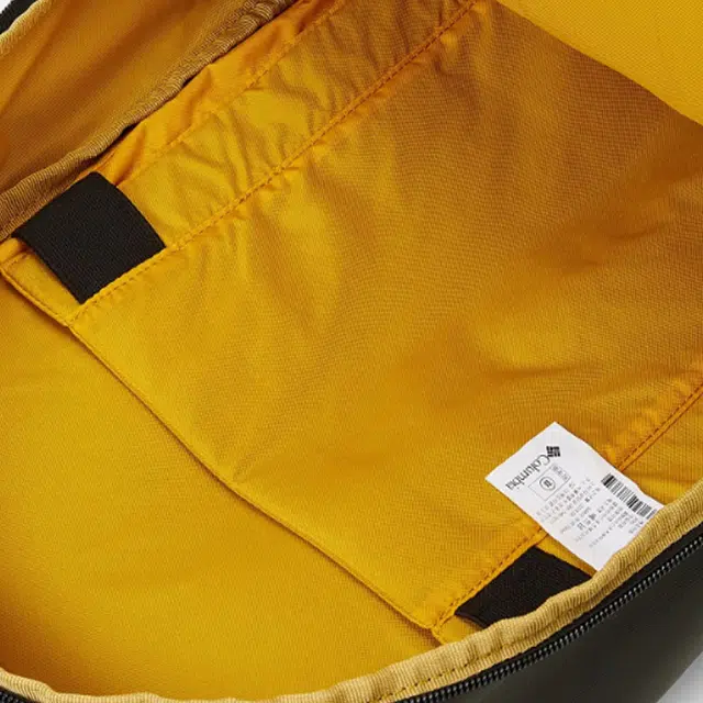 Columbia 23L Pepperlock