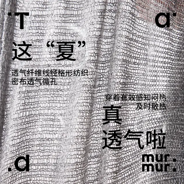 Tad murmur miu