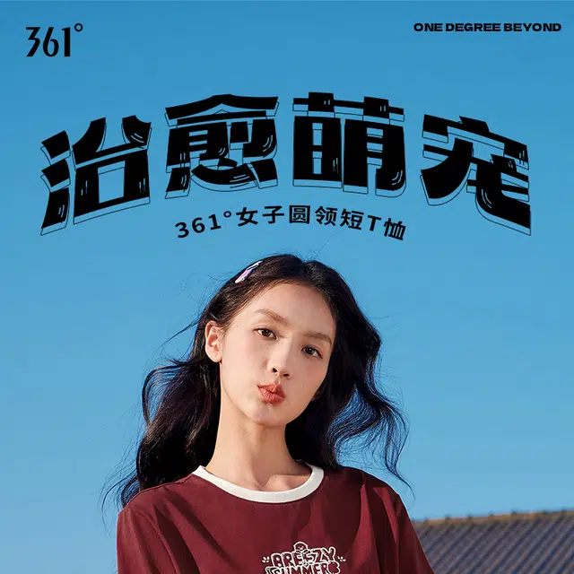 361T05662519105