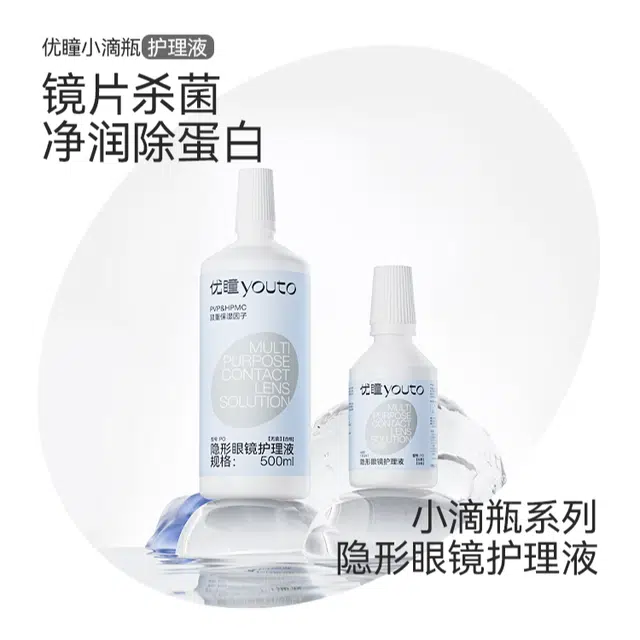500ml