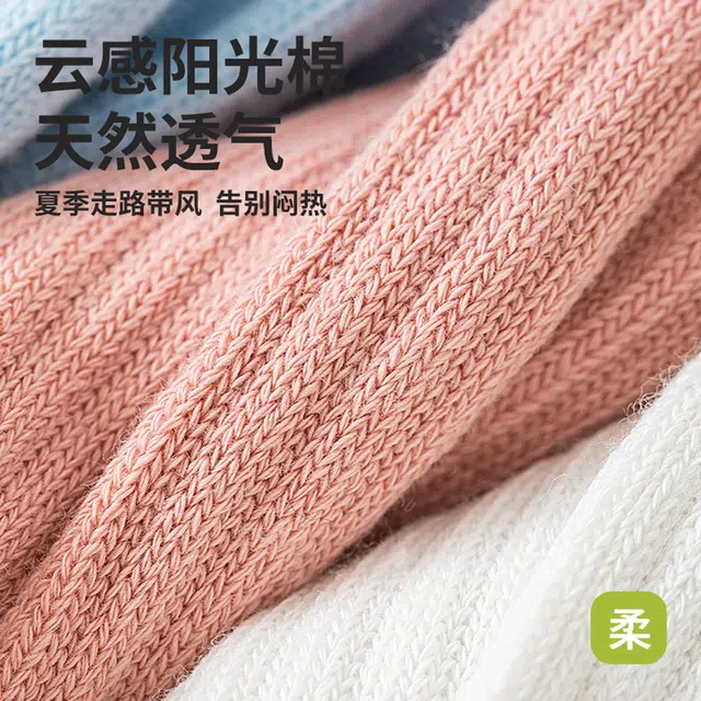 十三日季 硅胶五指袜夏季纯色简约中筒袜 女款