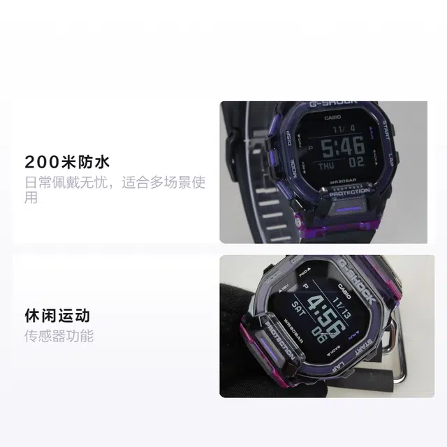 G-SHOCK G-SHOCK G-SQUAD LED GBD-200SM-1A6JF