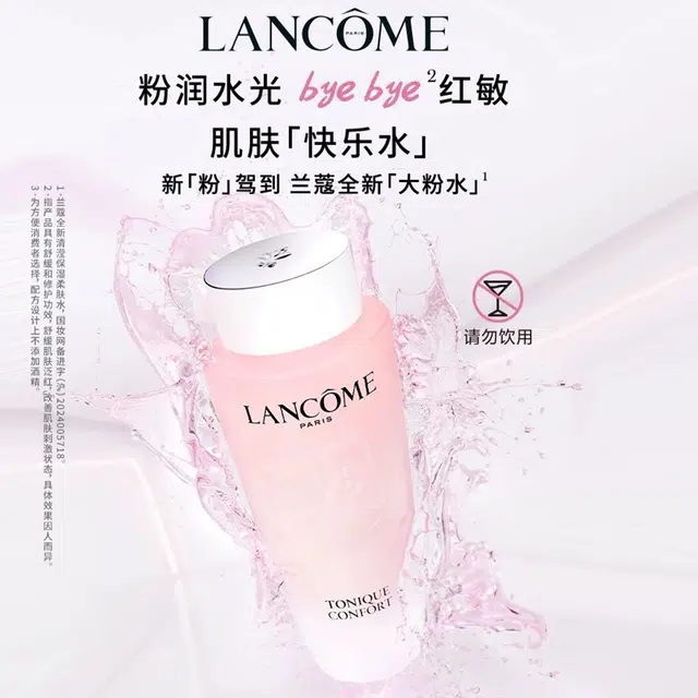 400ml+125ml*2+50ml+15ml*2