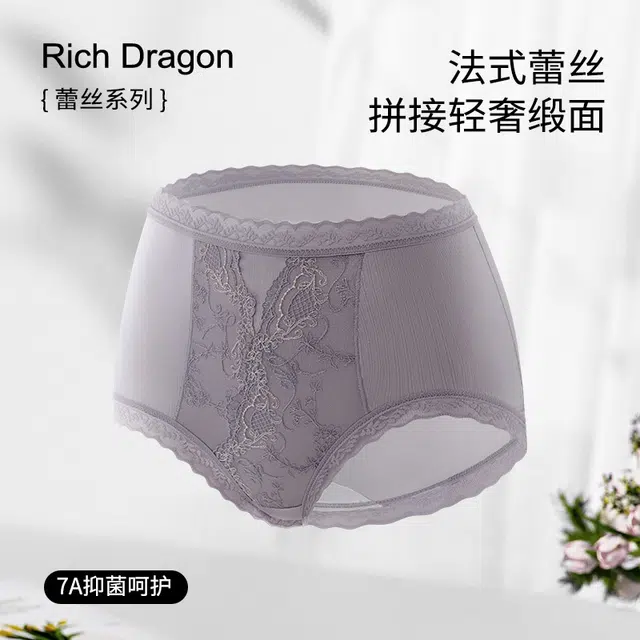 Rich Dragon 7A
