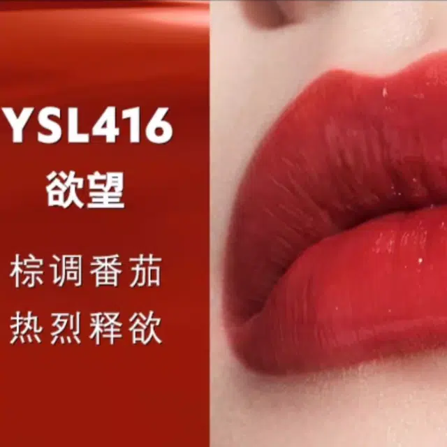 YSL 416440610