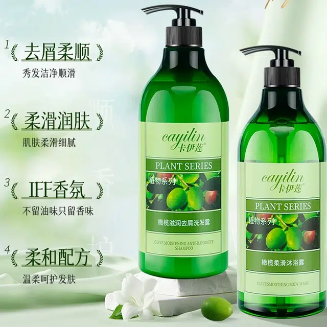 CAYILIN 750g+750g