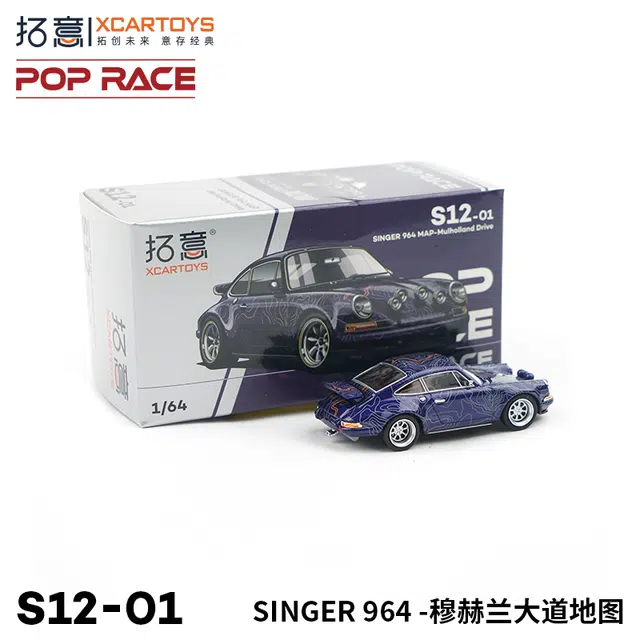 SINGER 964-