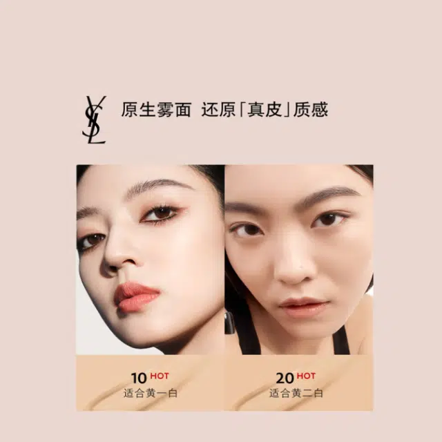 YSL 14g