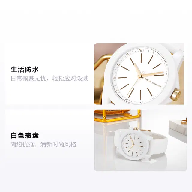 Armani Exchange AX7126