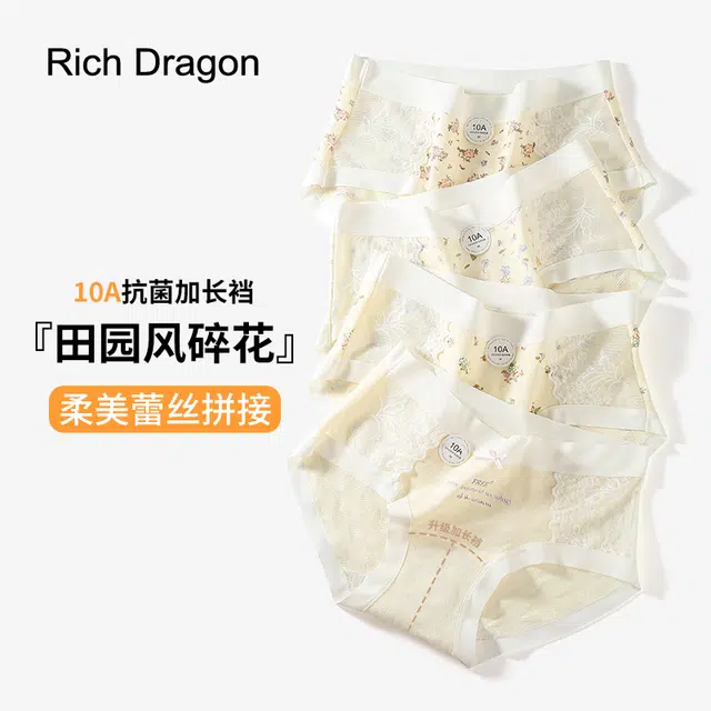 Rich Dragon 10A