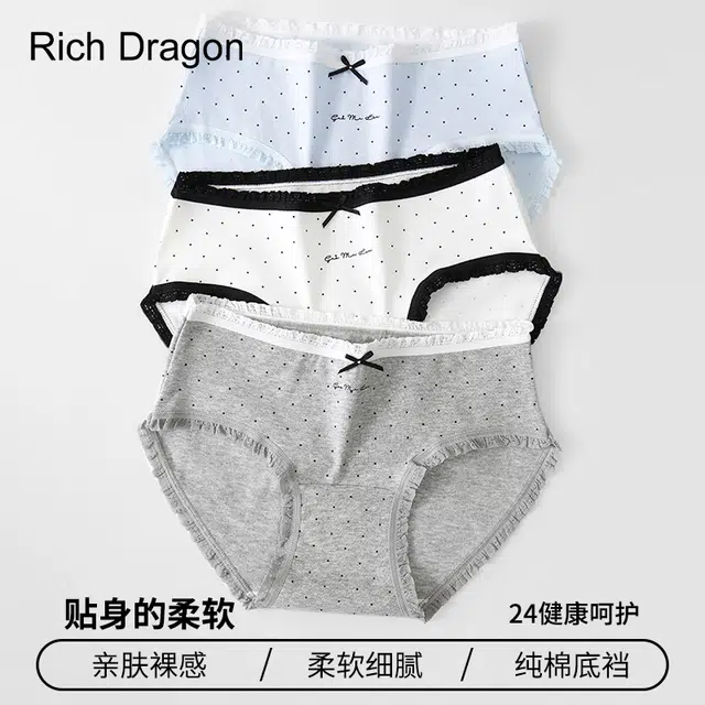 Rich Dragon
