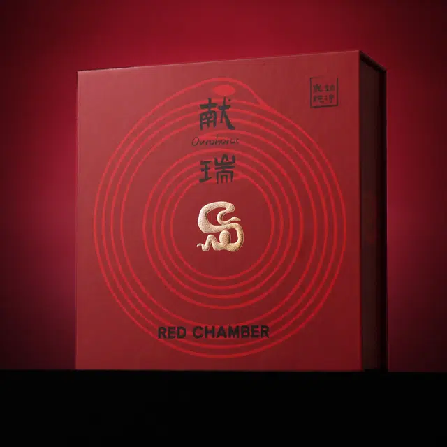 RED CHAMBER Ouroboros