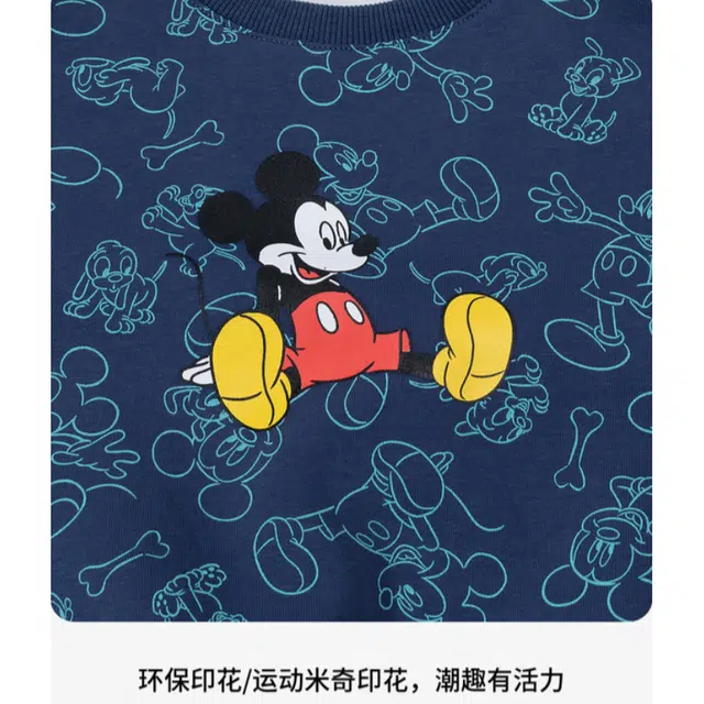 Disney