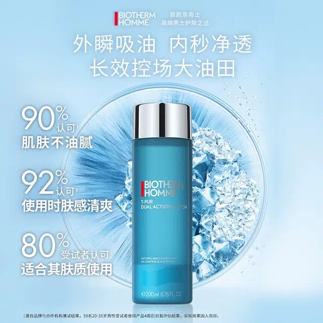 125ml+200ml