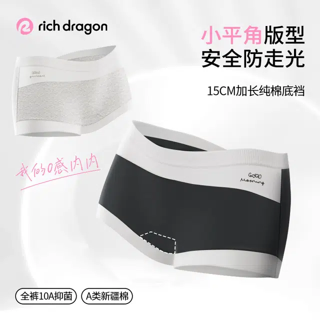 Rich Dragon