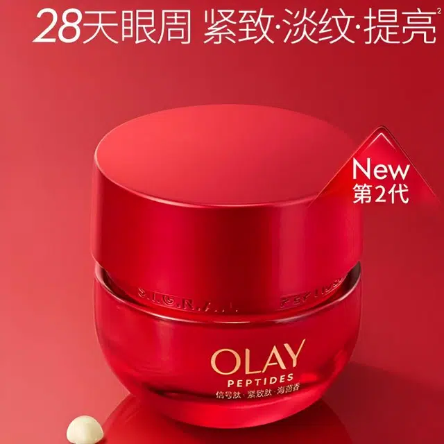 OLAY 2 15g