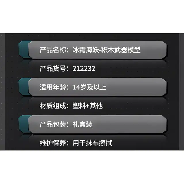969pcs 212232
