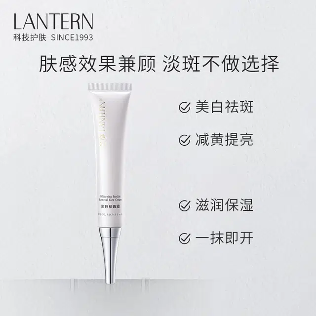 LANTERN 30g