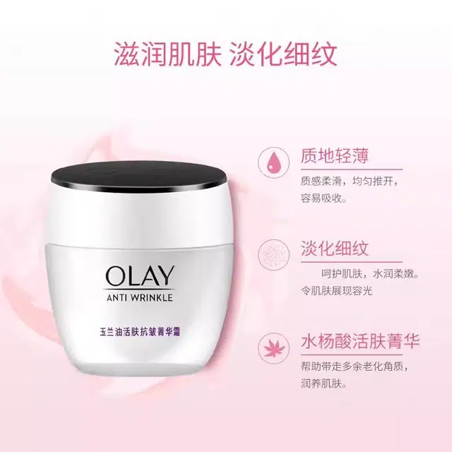OLAY 50g*2