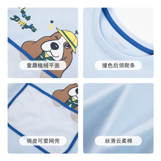 Hush Puppies T