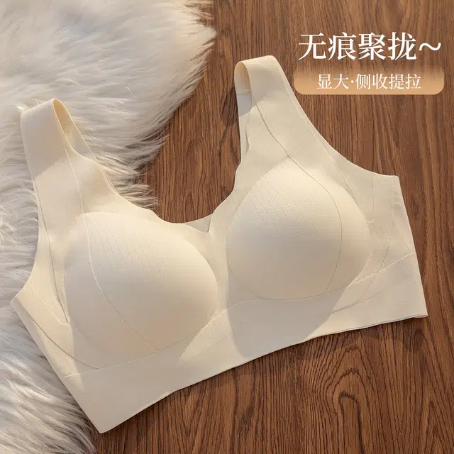 都市丽人 无痕大胸显小提拉聚拢收副乳防下垂舒适透气美背文胸 女款
