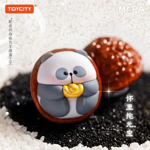 TOYCITY