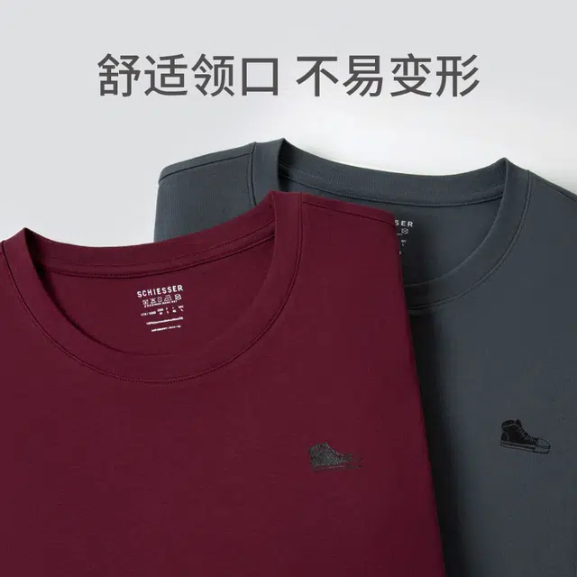 舒雅 男士纯棉印花圆领大码家居睡衣套装 男款